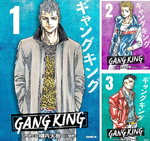 【値下げしました】ギャングキング 全37巻 完結セット　コミック　漫画　マンガ bookssakura_o00163